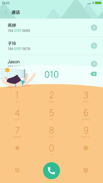 2016里约奥运 - Screenshot 6