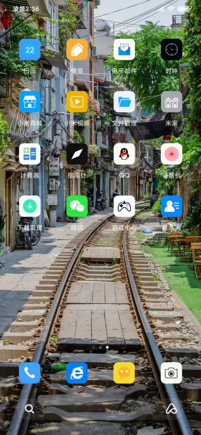 小巷故事 - Screenshot 3