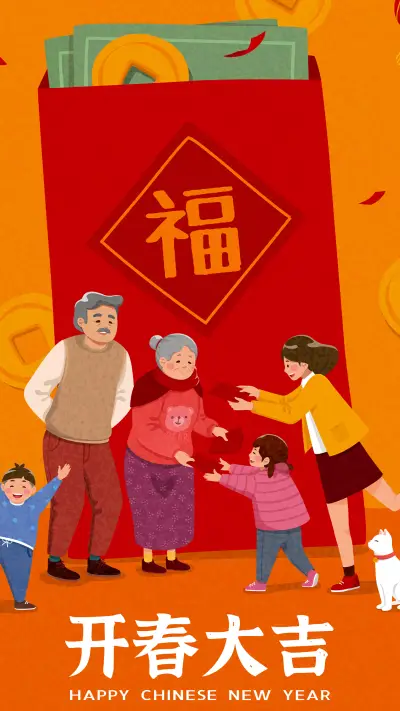 新年壁纸-拍信图库