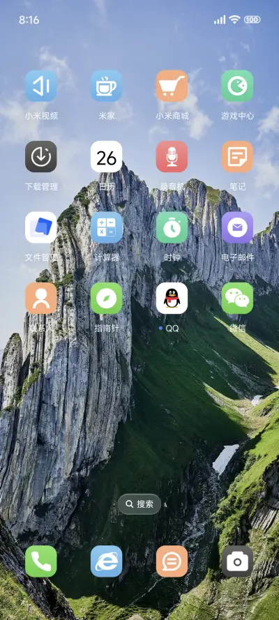 液态景深 - Screenshot 3