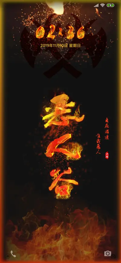 剑三跑马灯恶人谷