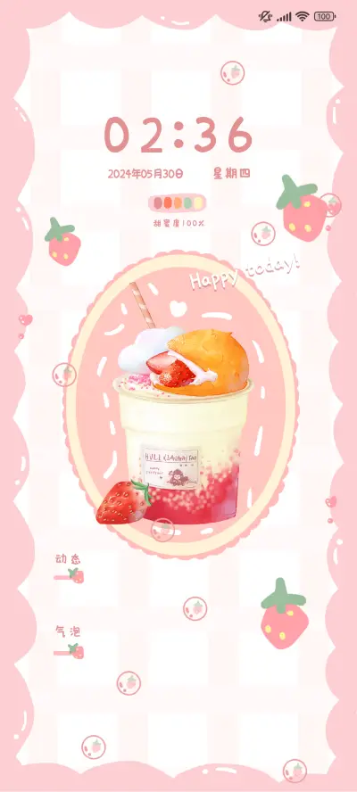 今日份草莓甜点