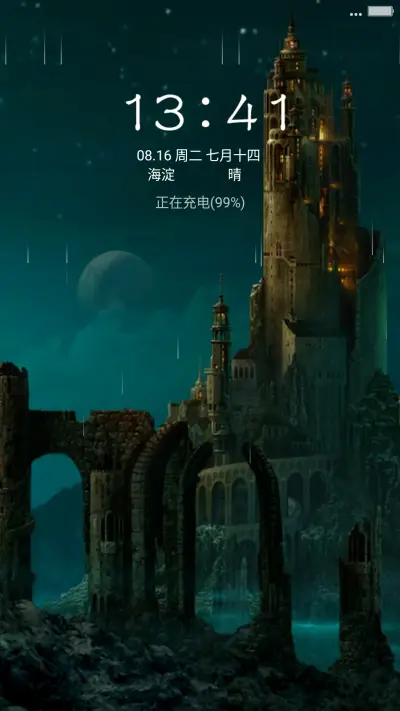 又见离城雨+动态