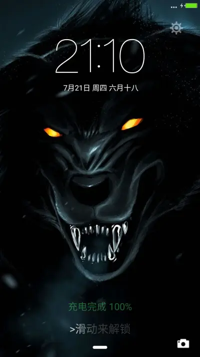 恶狼（全图标+自由桌面）