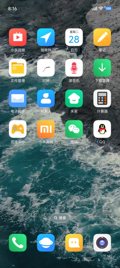 超级海滩Pro - Screenshot 3