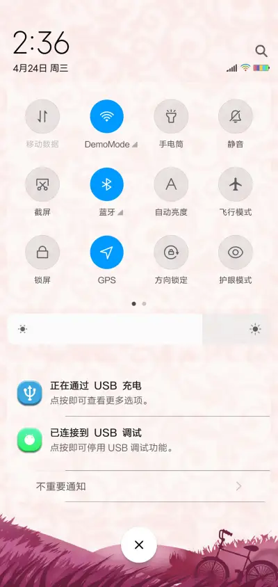 愿得一人心 - Screenshot 5