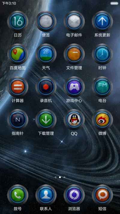 机械战士（好评返现+酷炫解锁+动态时钟+自由桌面） - Screenshot 5