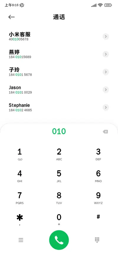小猫的冬日暖阳黑体 - Screenshot 2