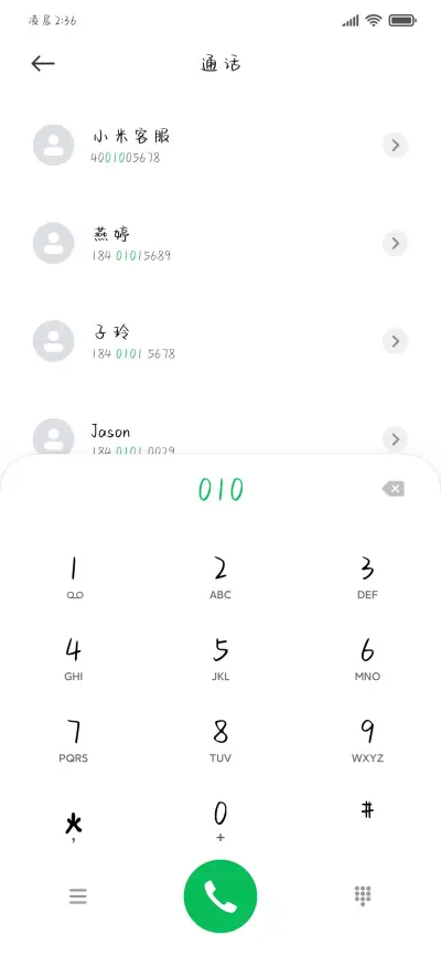 星际探险手写体 - Screenshot 2