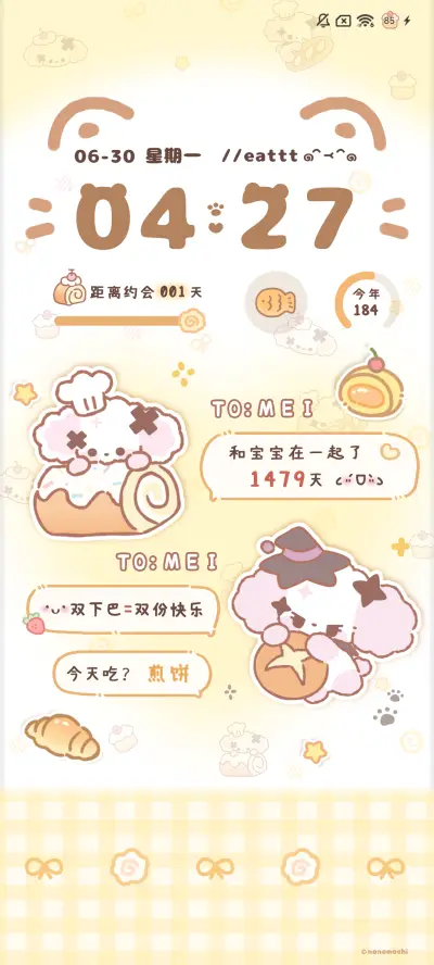 nono狗 可爱发酵 - Screenshot 4