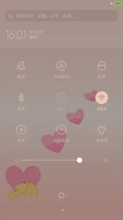 粉色暖系公主萌萌哒^_^ - Screenshot 5