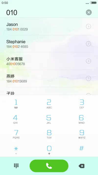 夏日清新 自定义头像文字版 - Screenshot 6