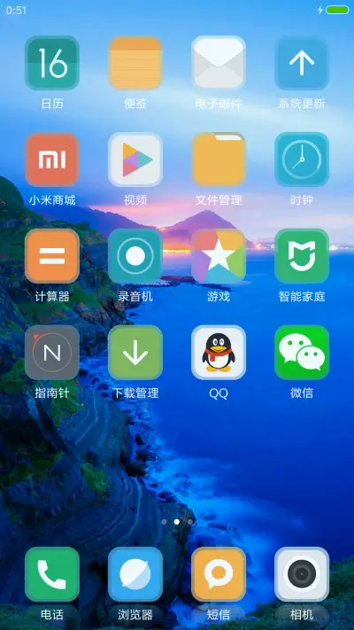滨海（好评抽奖动态） - Screenshot 3