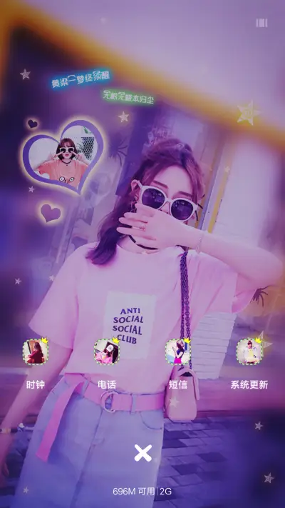 谁的春秋大梦 - Screenshot 4