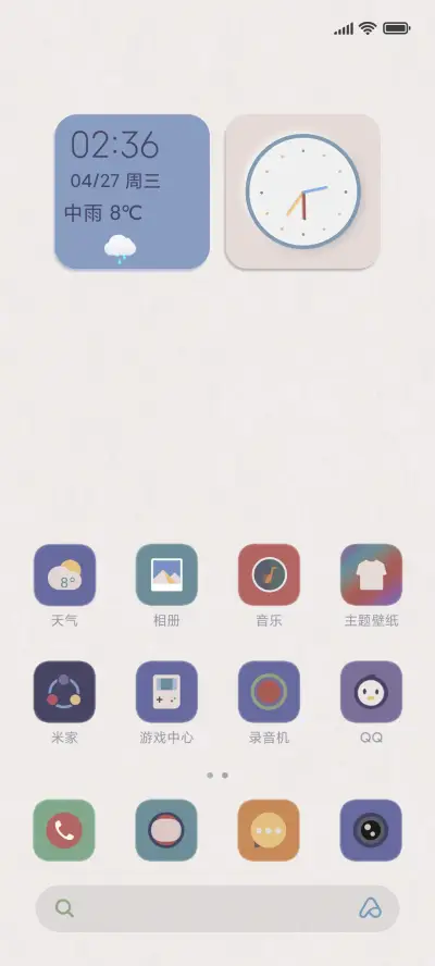 爱上莫兰迪 - Screenshot 3