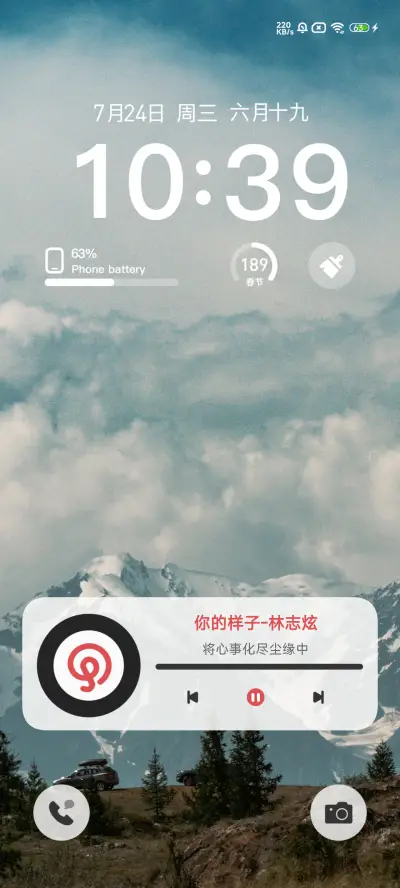复古  AS - Screenshot 2