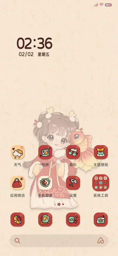 公主多换图恭喜发财 - Screenshot 4