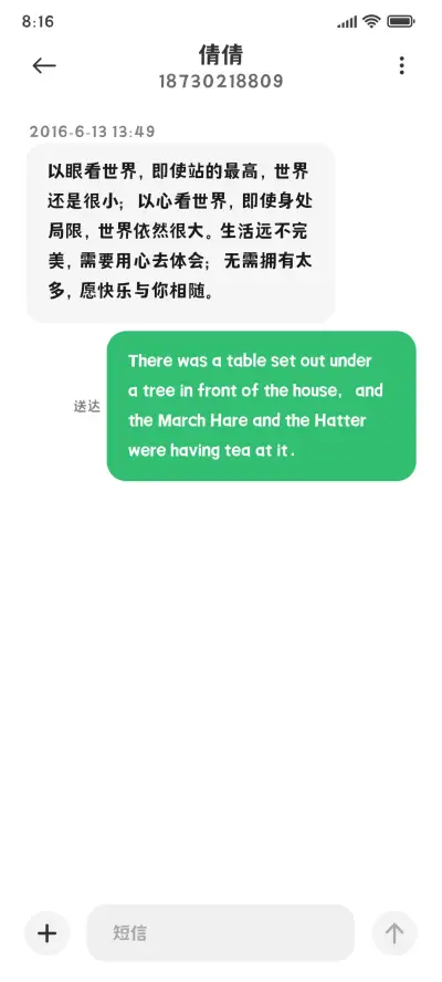 黄煜臣拙黑体 - Screenshot 3