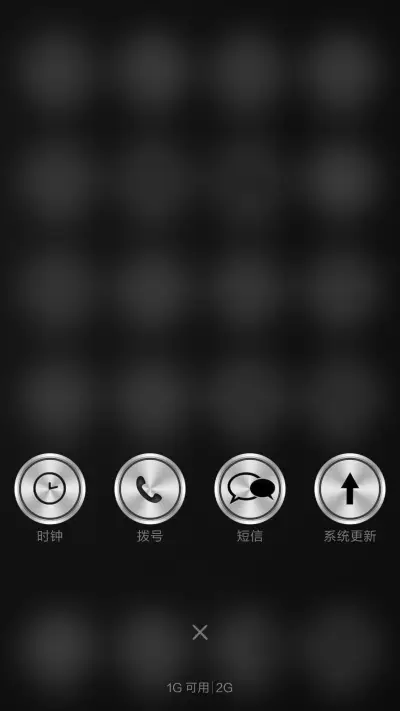 金属圆计划 - Screenshot 4