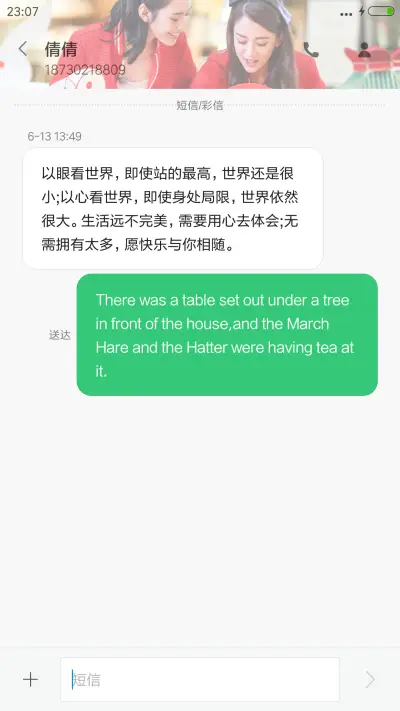 爱吃炸丸的陈乔恩“我们来了” - Screenshot 8