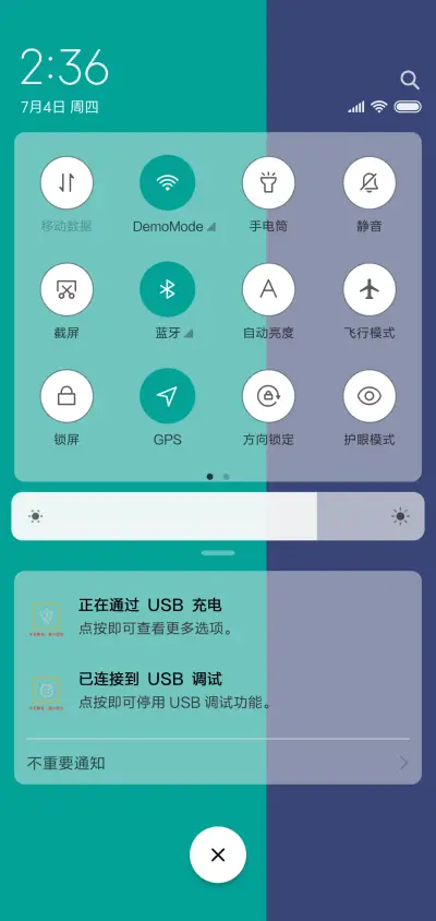 寻欢作乐 - Screenshot 5