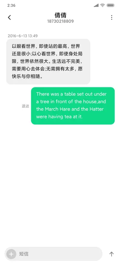 最白格调 - Screenshot 8