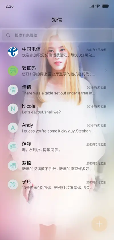 鞠婧祎－MV专辑 - Screenshot 7