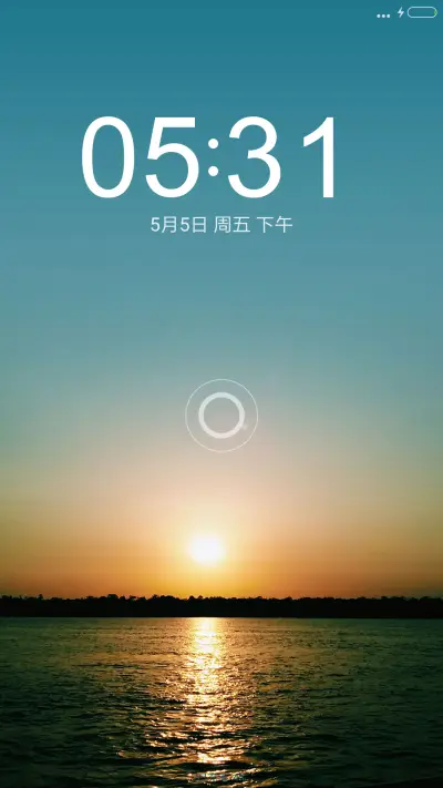 日不落 - Screenshot 1