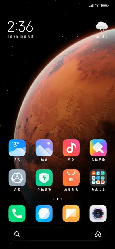 清汤老爷说猫好人坏 - Screenshot 5
