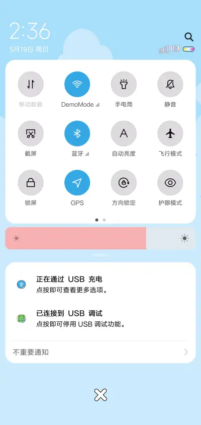 我芷喜欢你 - Screenshot 5