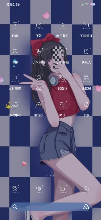 充电特效漂亮小仙女 - Screenshot 4