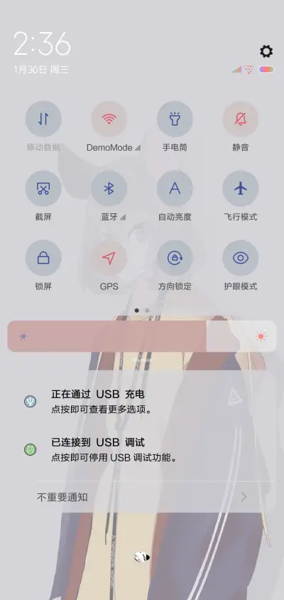 霸气的存在 - Screenshot 5