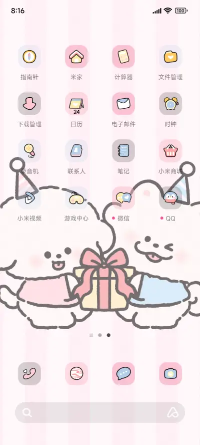 小熊崽治 治愈瞬间 - Screenshot 3