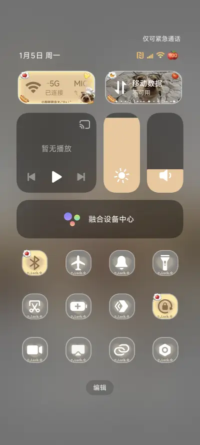 景深3D腊肠小可爱 - Screenshot 9