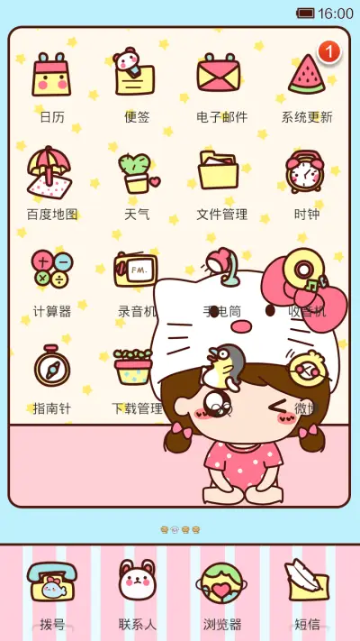 小薇的娃娃机世界 - Screenshot 3