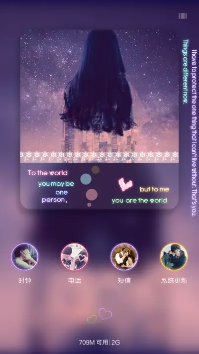 不言语却知心（iOS7密码+快捷APP+音乐+自定义文字+自由桌面+图标全覆盖等） - Screenshot 7