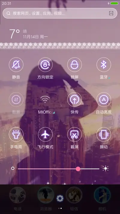 不言语却知心（iOS7密码+快捷APP+音乐+自定义文字+自由桌面+图标全覆盖等） - Screenshot 8