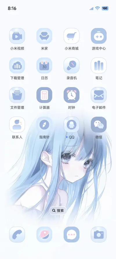 水蓝二次元少女心绪 - Screenshot 3