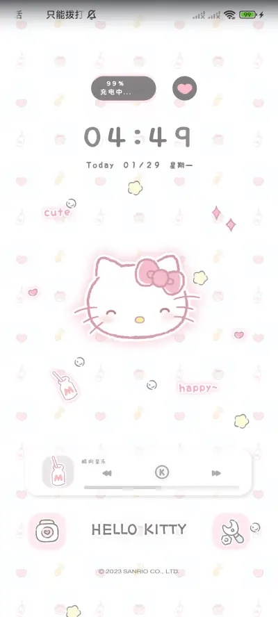 三丽鸥 平铺壁纸 - Screenshot 3