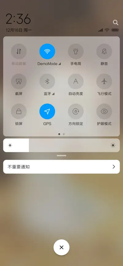 画猫长轴李师师 - Screenshot 5