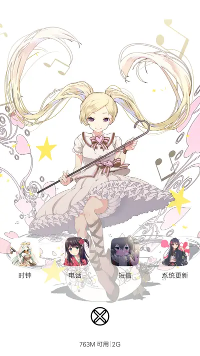 二次元萝莉⑤【飘花落雨+重力特效+自由桌面】 - Screenshot 6