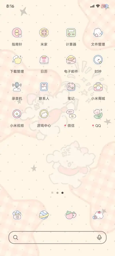 卷毛小狗 红格旋风 - Screenshot 4