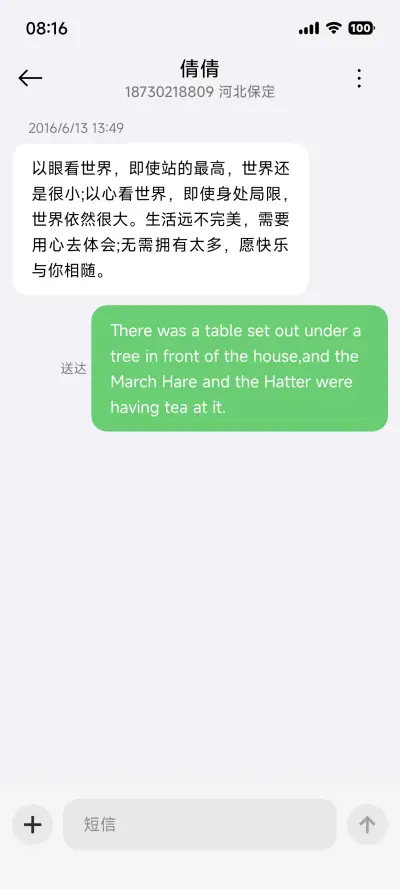 重力 液态香芋紫 - Screenshot 8