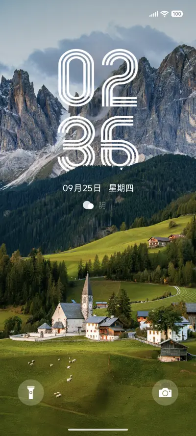 景深青峦幽谷 - Screenshot 1