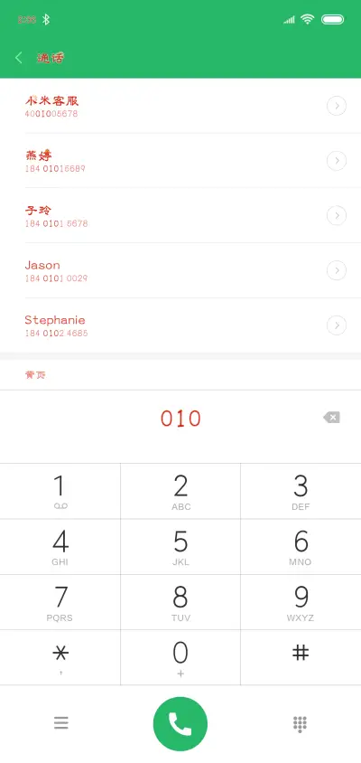 happy猪耶 - Screenshot 1