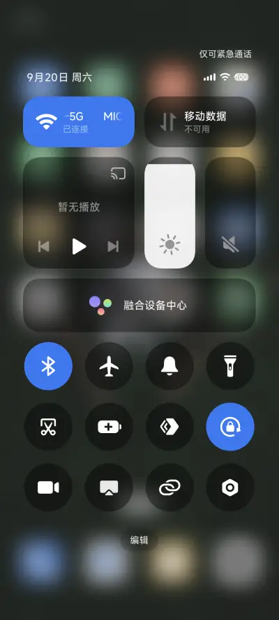 半夏 - Screenshot 5
