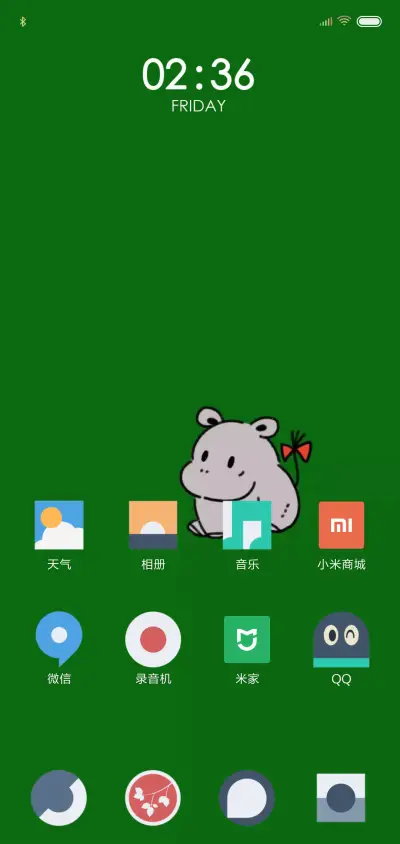 原生 - Screenshot 2