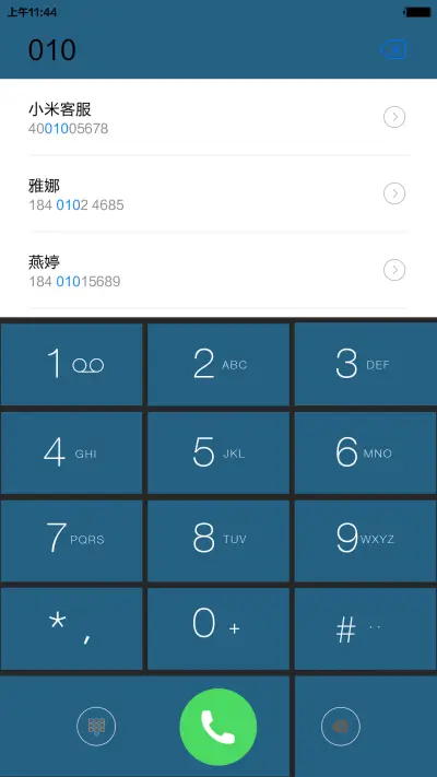 win10 极致版 - Screenshot 13