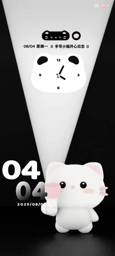 开灯软萌小猫 - Screenshot 4