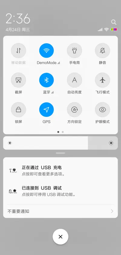 小幸运 - Screenshot 5